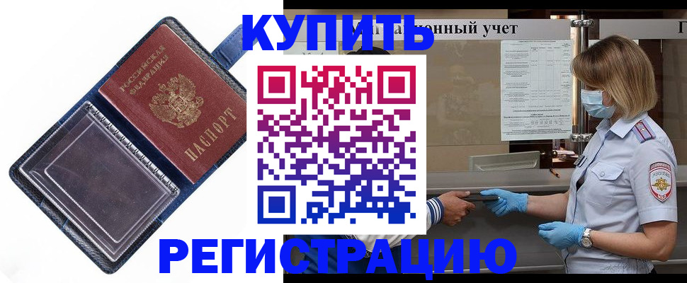 временная регистрация госуслуги в Лесном