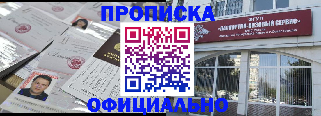 регистрация для дет. сада в Лесном